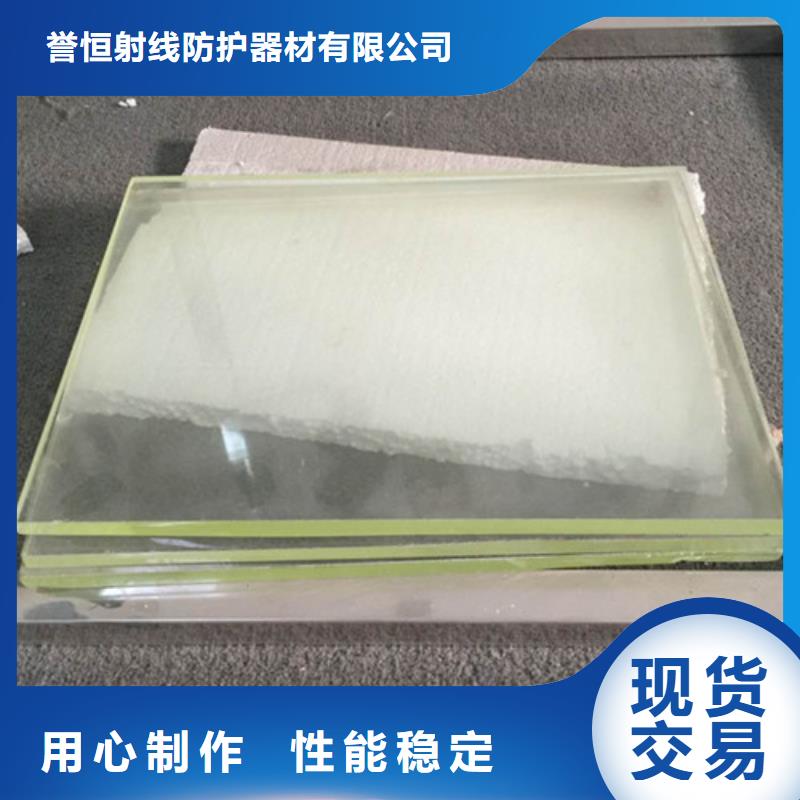 X光室鉛玻璃-好產品用質量說話