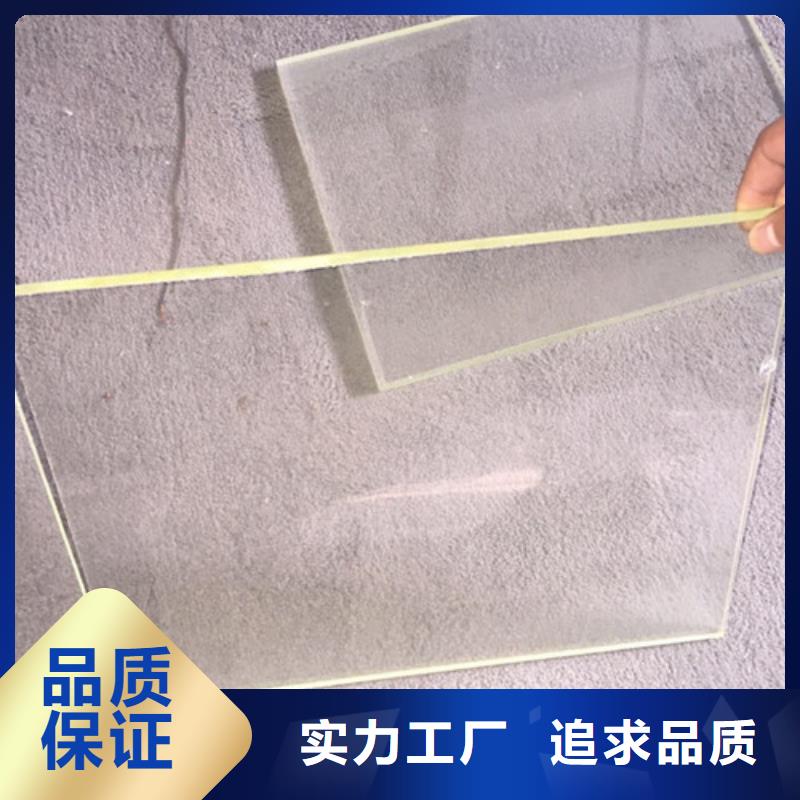 铅玻璃视频-姑苏|昆山|泰州|盐城|徐州|淮安|南通|扬州|南京硫酸钡砂铅玻璃_ 誉恒射线防护器材(苏州市分公司)