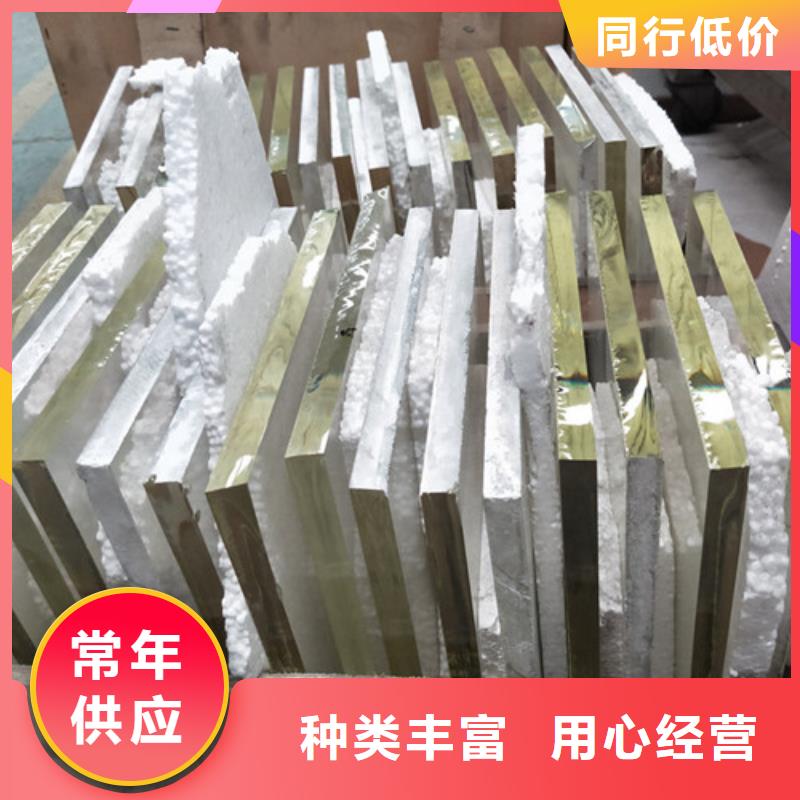 ：鉛玻璃防護窗