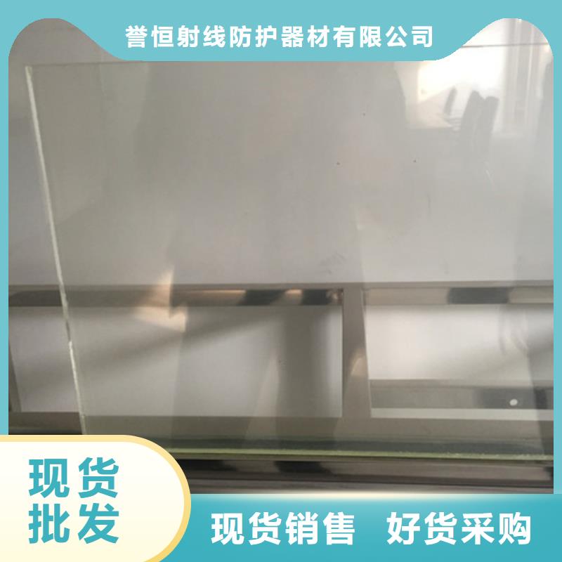 医用铅玻璃一站式采购
