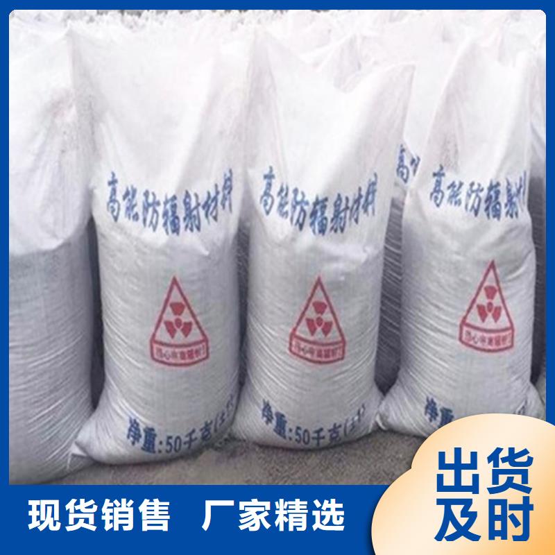 销售防辐射硫酸钡板_生产厂家