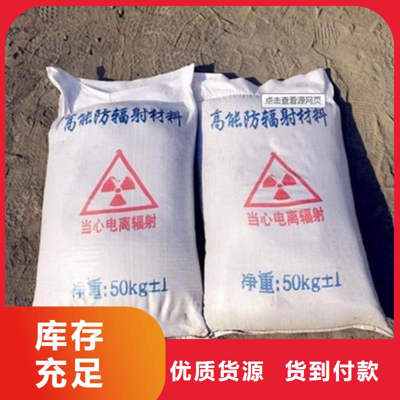 防輻射鋇板口碑良好