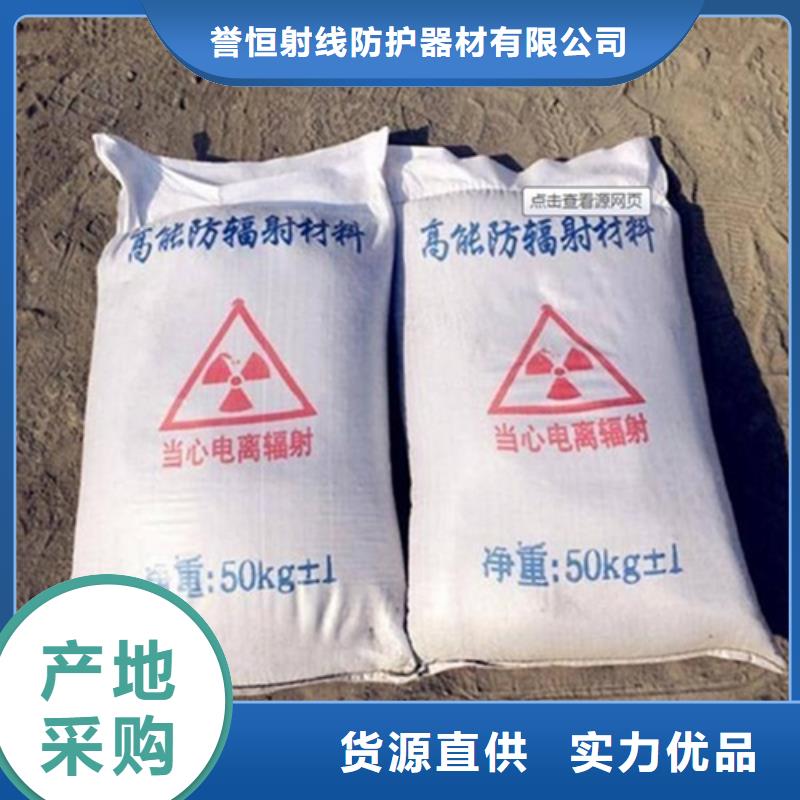 醫防輻射硫酸鋇砂防護涂料怎么賣