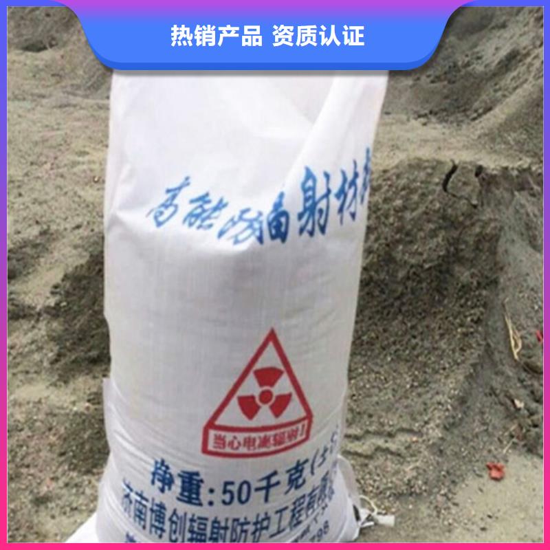 买防护涂料硫酸钡砂认准誉恒射线防护器材有限公司