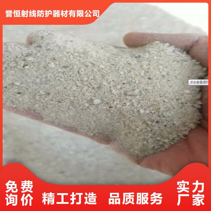 防辐射硫酸钡、防辐射硫酸钡厂家-库存充足