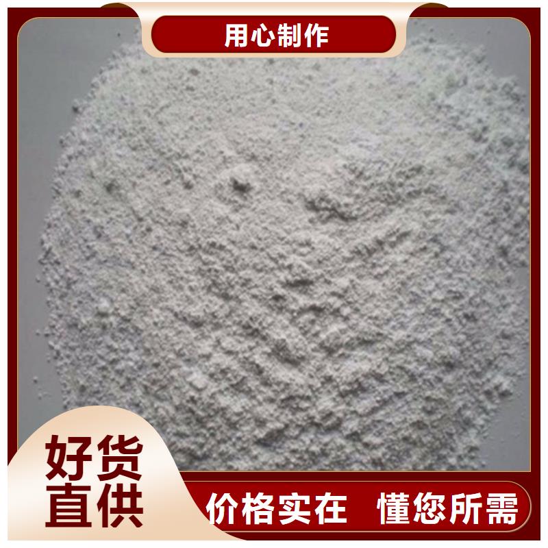 买防护涂料硫酸钡砂认准誉恒射线防护器材有限公司