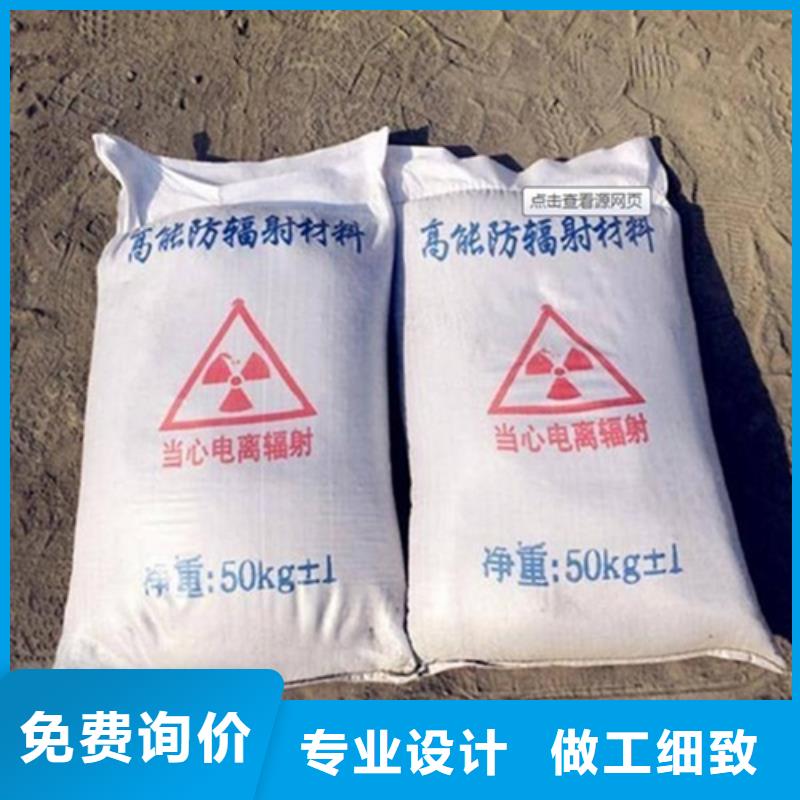 鋇砂防護(hù)涂料應(yīng)用范圍廣