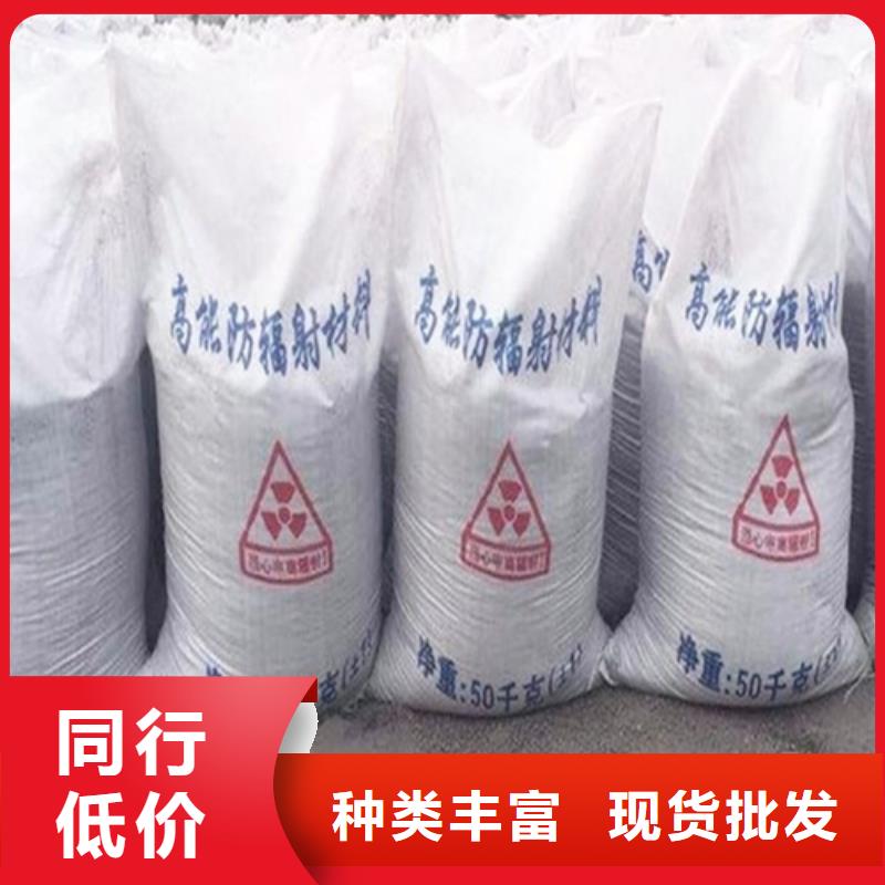 防護科室硫酸鋇涂料防輻射硫酸鋇砂
