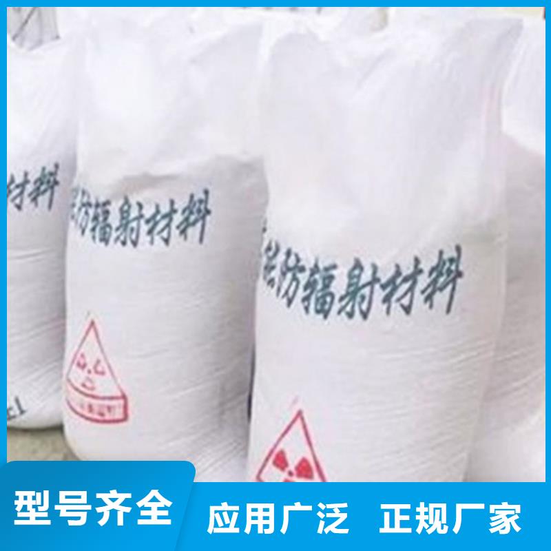 防輻射硫酸鋇板、防輻射硫酸鋇板生產廠家-價格實惠
