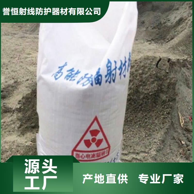 防輻射粉末涂料用硫酸鋇-防輻射粉末涂料用硫酸鋇來(lái)電咨詢