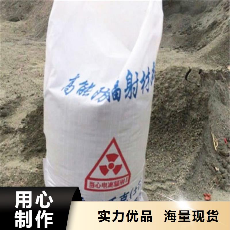 防辐射硫酸钡、防辐射硫酸钡厂家-库存充足