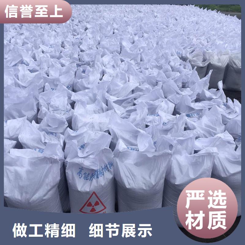 防辐射粉末涂料用硫酸钡-防辐射粉末涂料用硫酸钡来电咨询