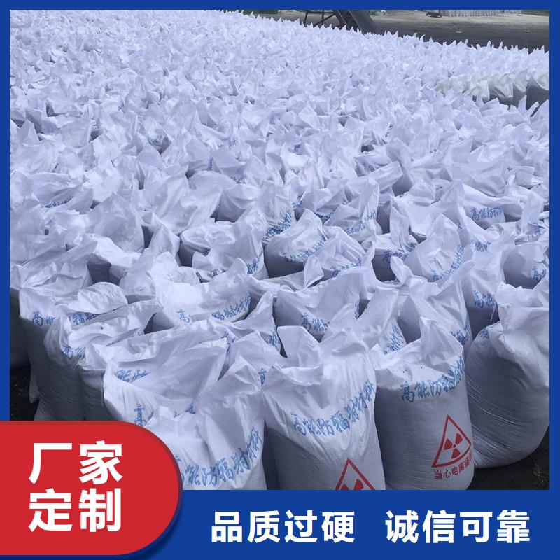 超細防輻射沉淀硫酸鋇生產廠家