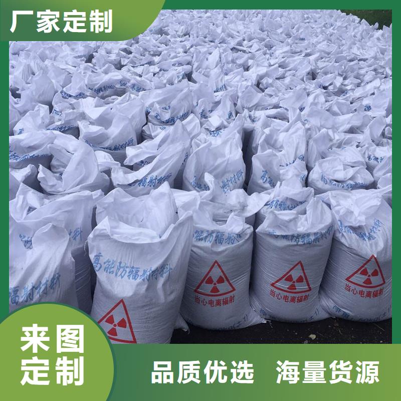 防輻射硫酸鋇砂直銷
