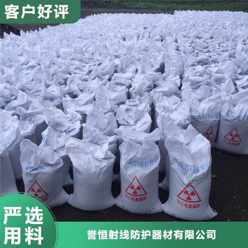 防輻射粉末涂料用硫酸鋇-防輻射粉末涂料用硫酸鋇來(lái)電咨詢