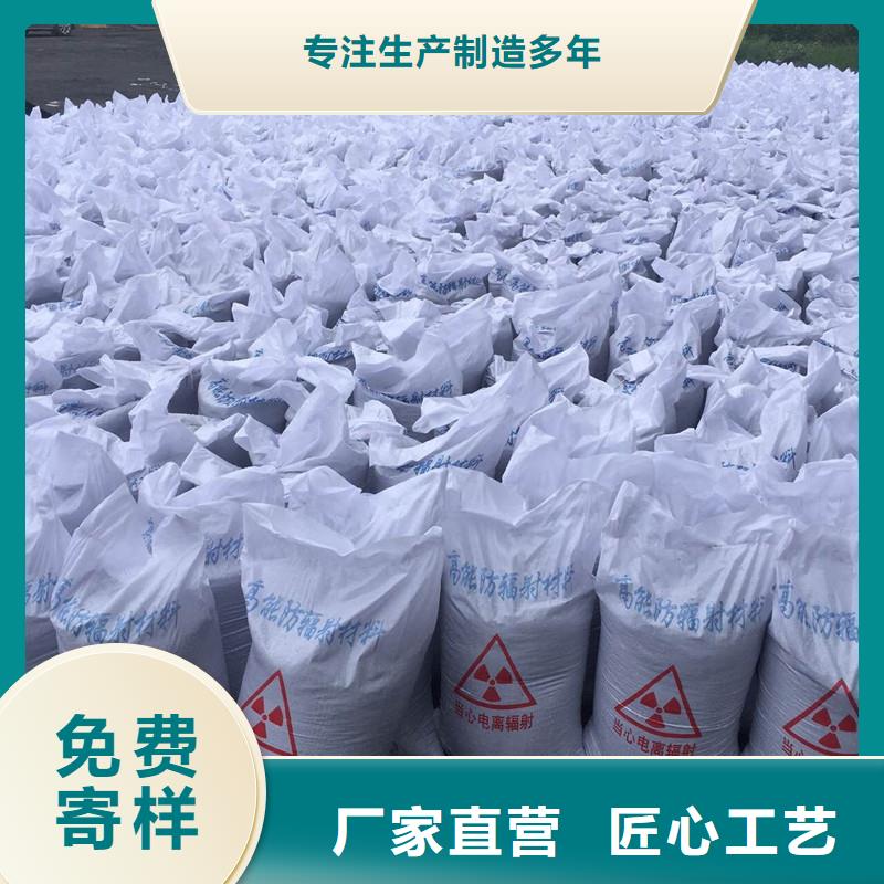 生产射线硫酸钡_诚信企业