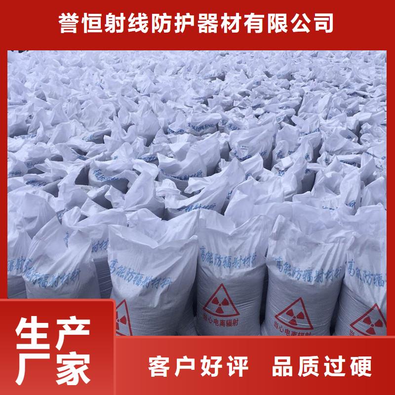 價格行情:耐酸堿硫酸鋇砂