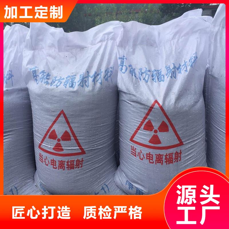 防輻射硫酸鋇現貨充足