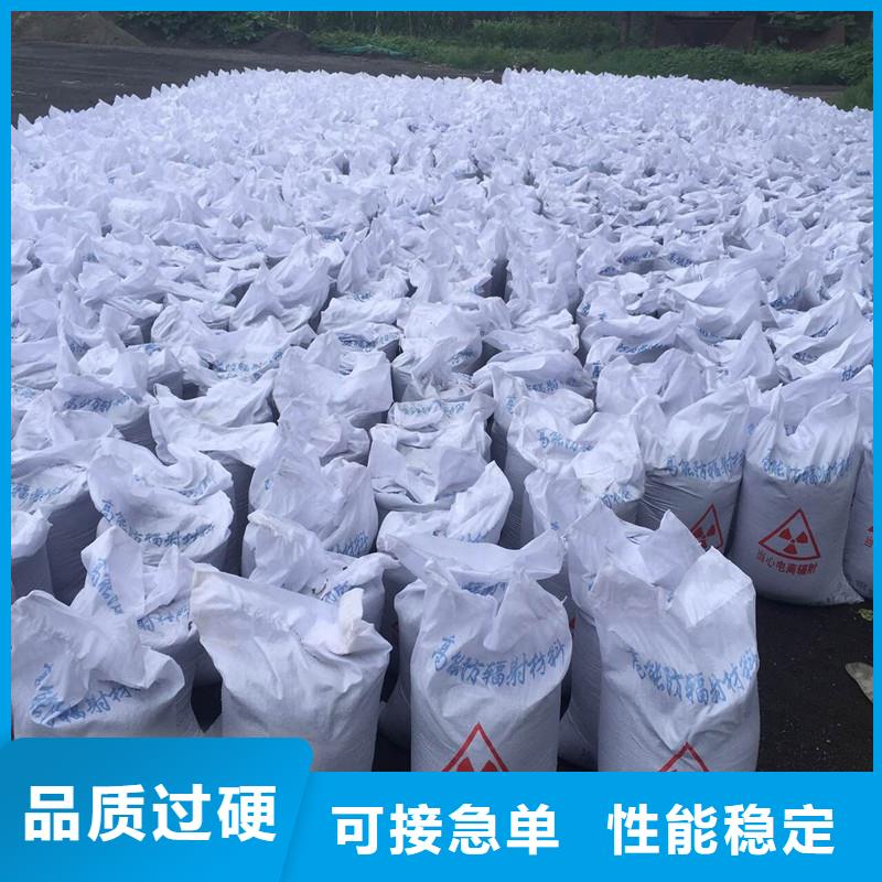 防輻射鋇板讓利銷售