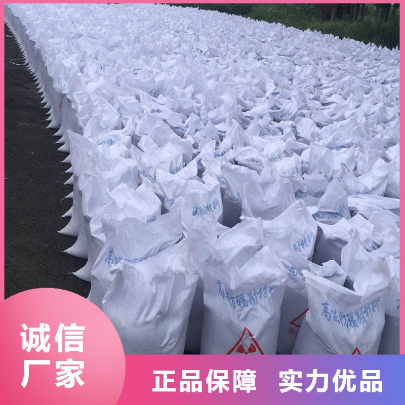 硫酸鋇口腔防護材質