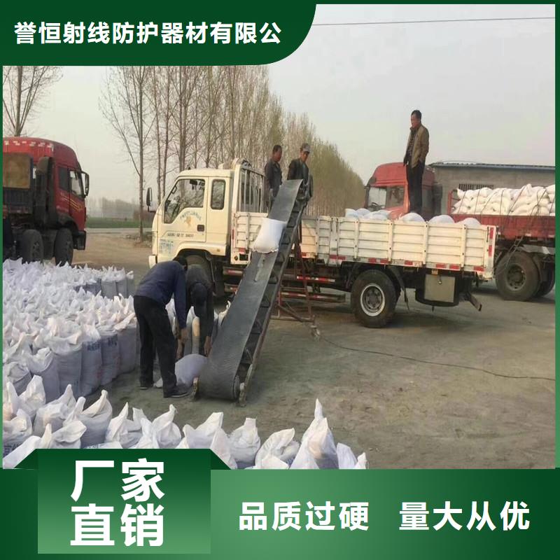 买防护涂料硫酸钡砂认准誉恒射线防护器材有限公司