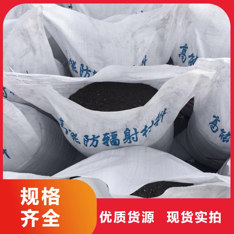 硫酸鋇砂防護墻體射線防護醫院放射科防護硫酸鋇