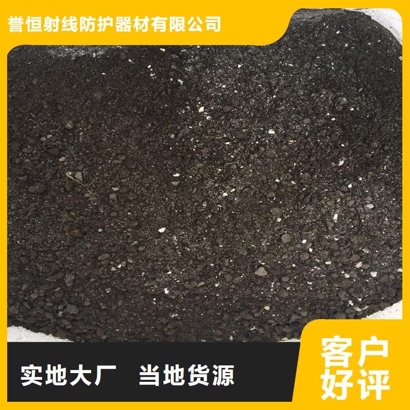 防辐射砂浆大厂质量可靠