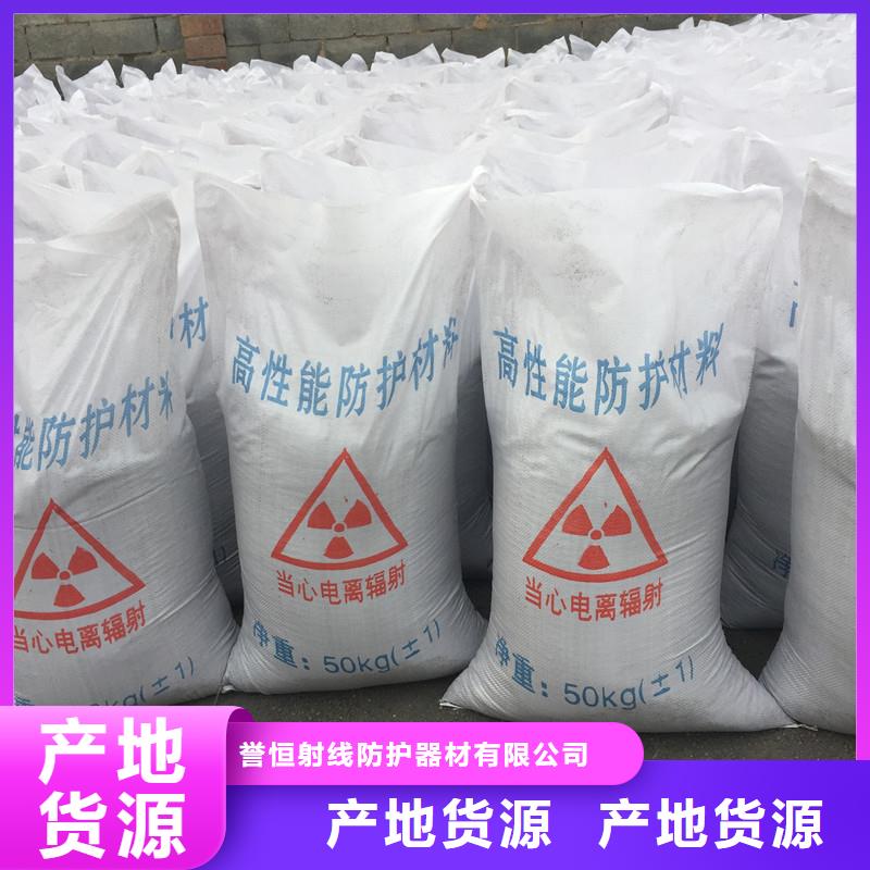 防辐射硫酸钡电话订购热线