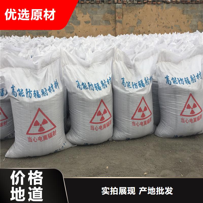 鉛板硫酸鋇硫酸鋇板施工方案