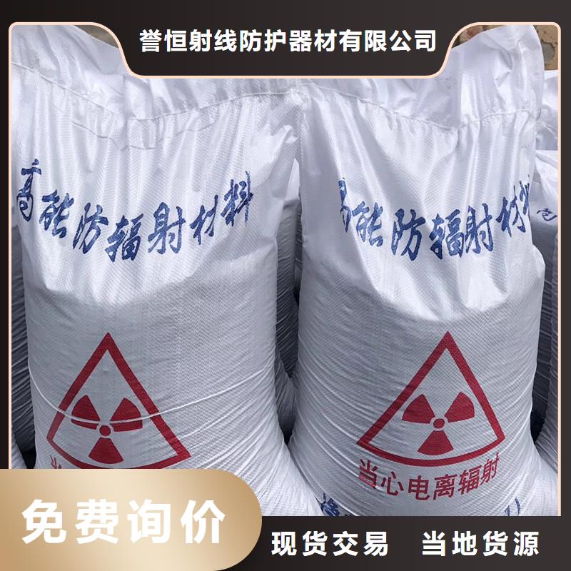 鉛板硫酸鋇硫酸鋇板牙科鉛板保證檢測(cè)