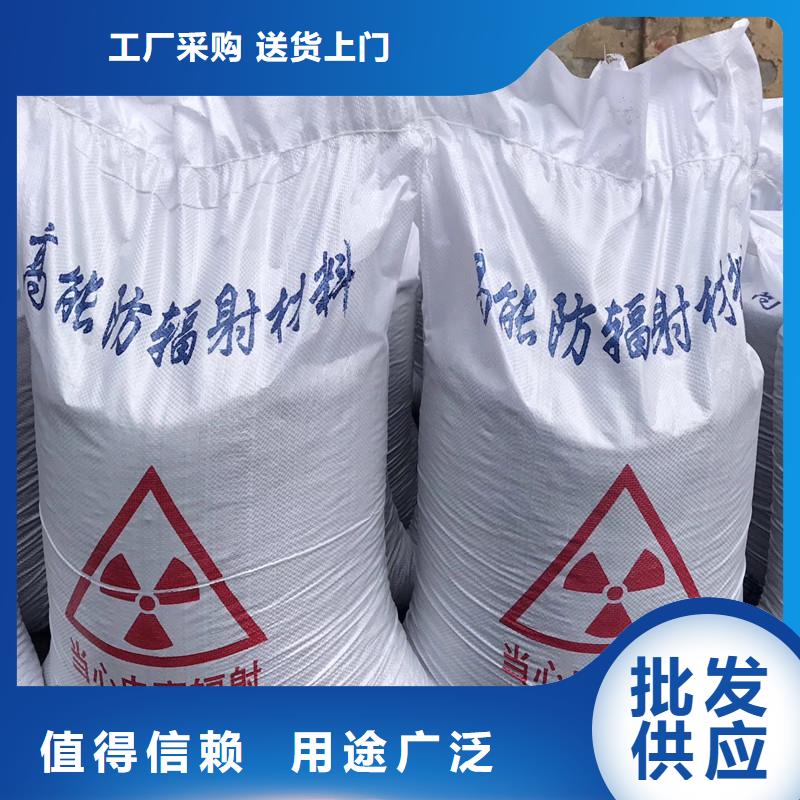 硫酸鋇砂防護墻體射線防護醫院放射科防護硫酸鋇