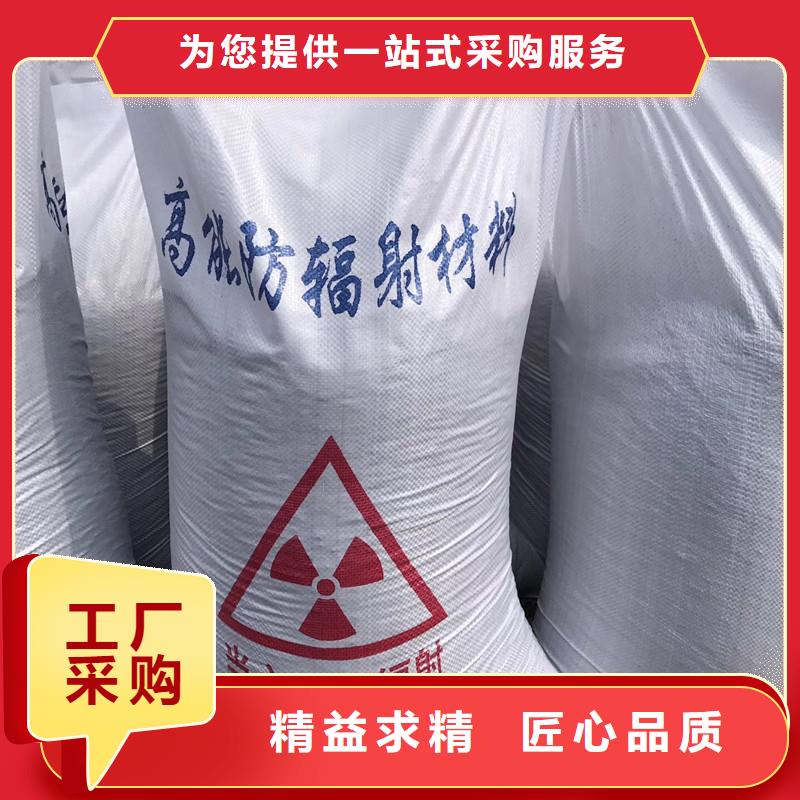 品牌的防辐射硫酸钡板厂家