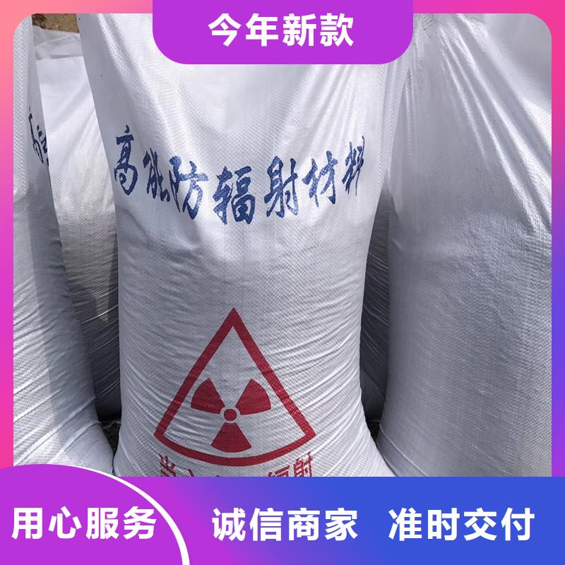 硫酸鋇防輻射鉛板源頭把關放心選購