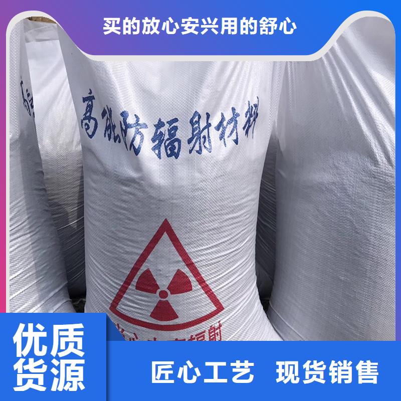 防辐射材料大型生产基地