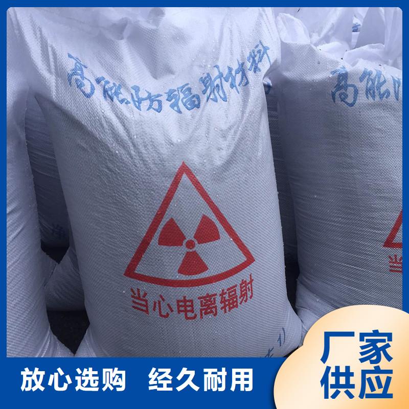 射線防護硫酸鋇生產廠家