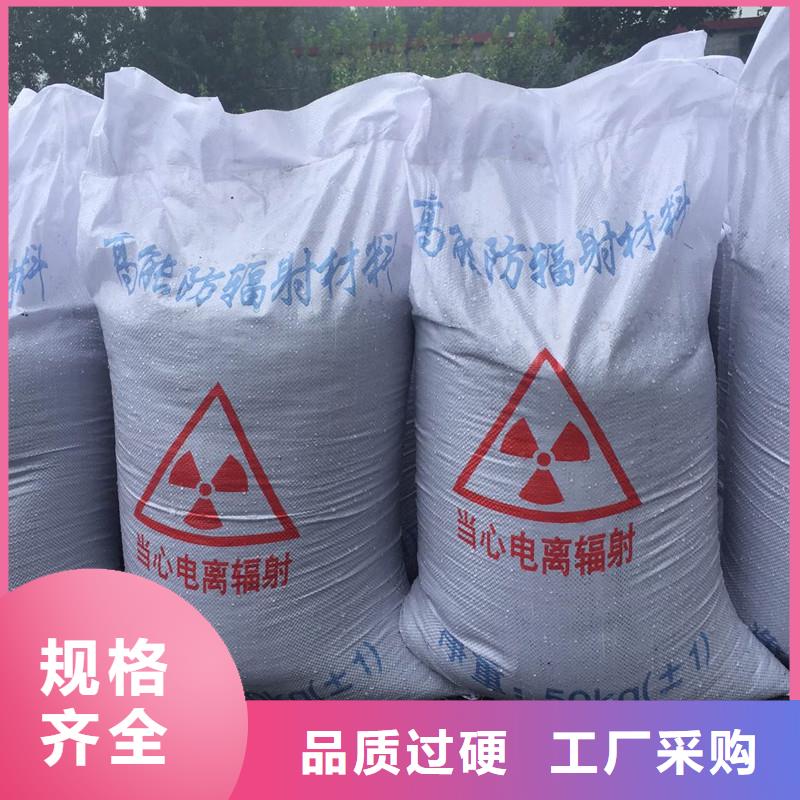 防辐射砂浆大厂质量可靠