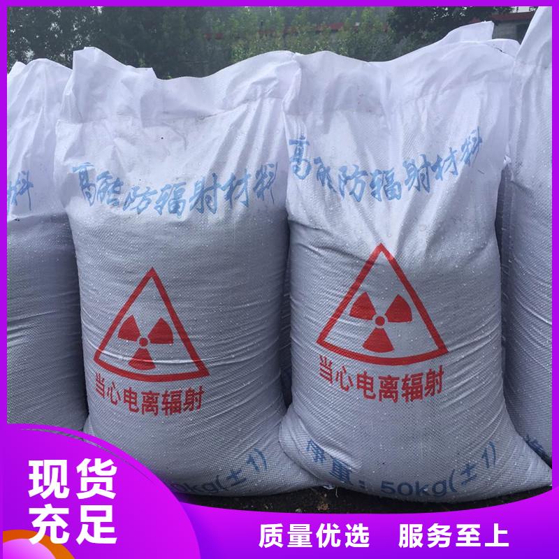 價格合理的DR室改造防輻射硫酸鋇砂生產廠家