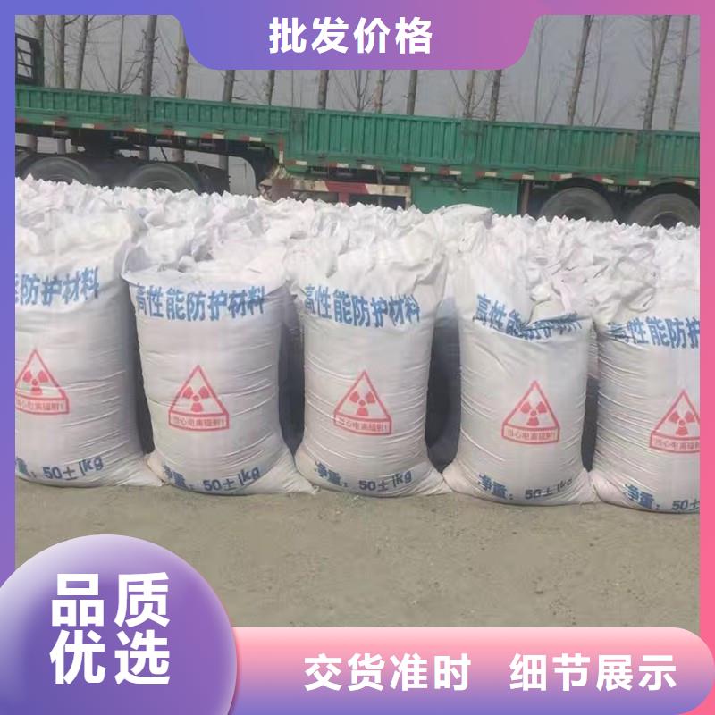 信譽好的防輻射鋇沙廠家_質(zhì)量保證