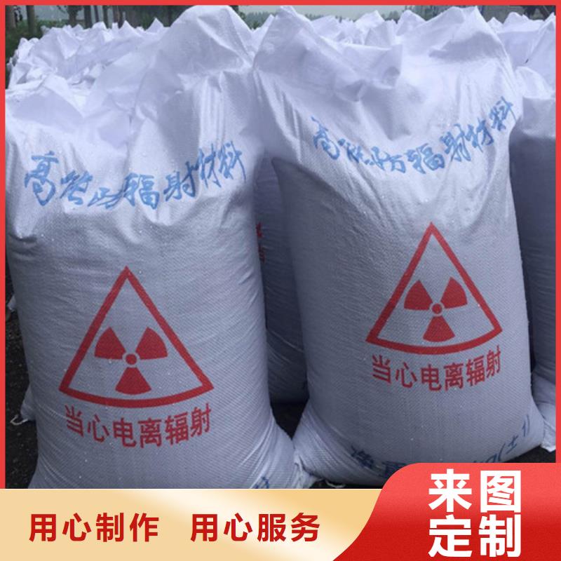 品质保证的防辐射硫酸钡砂厂家