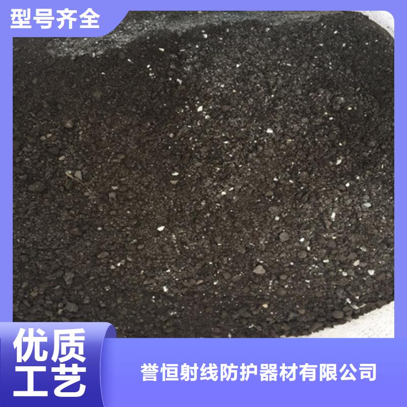 防輻射硫酸鋇砂國標一號鉛