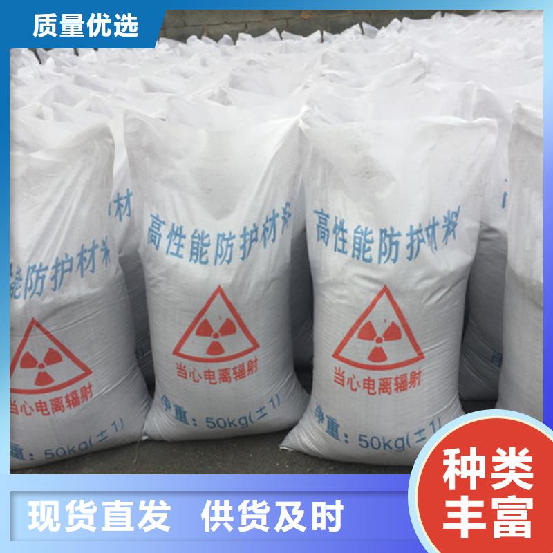 机房墙体防护X射线_机房墙体防护X射线有限公司