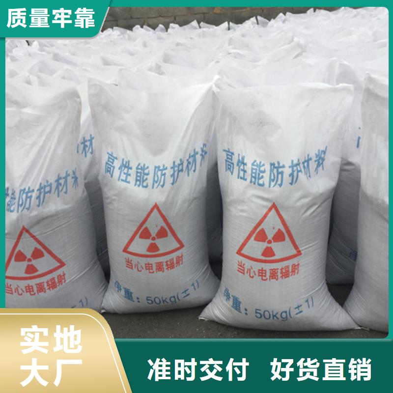 防辐射硫酸钡、防辐射硫酸钡厂家-库存充足