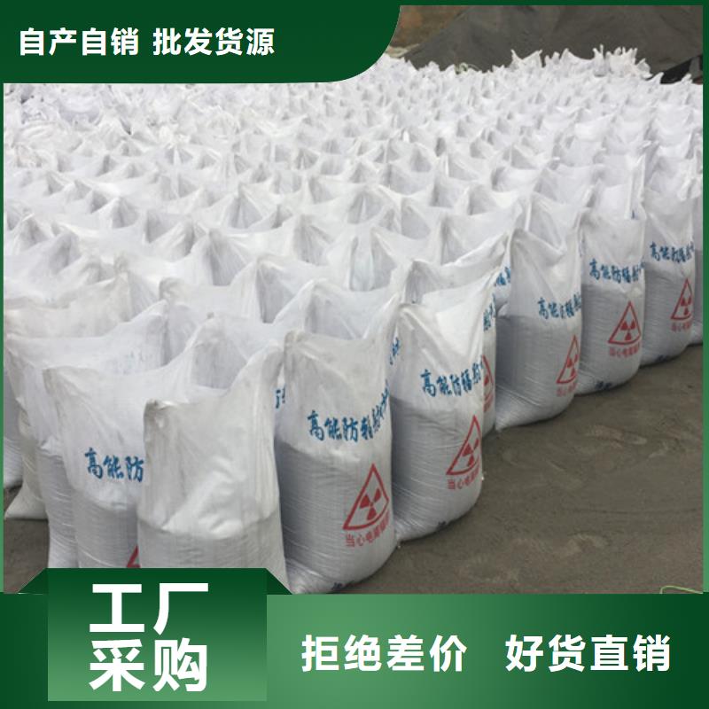 生产射线硫酸钡_诚信企业