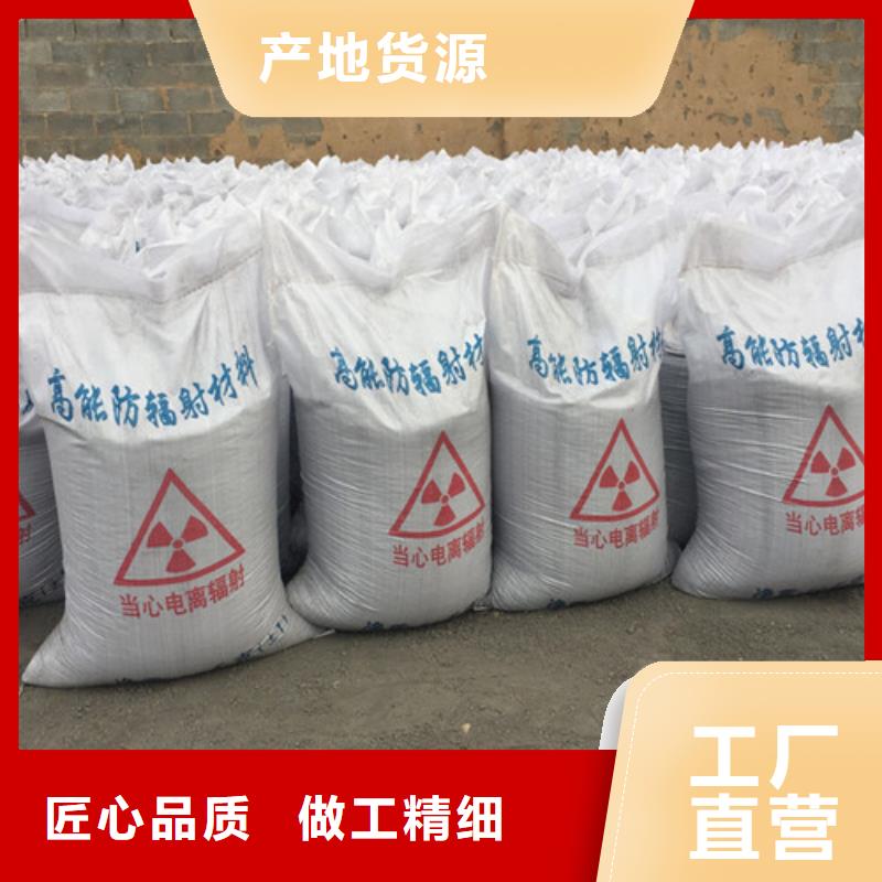 防輻射硫酸鋇板、防輻射硫酸鋇板生產廠家-價格實惠