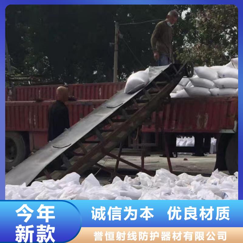 防辐射硫酸钡砂厂家直销品牌:防辐射硫酸钡砂厂家生产厂家