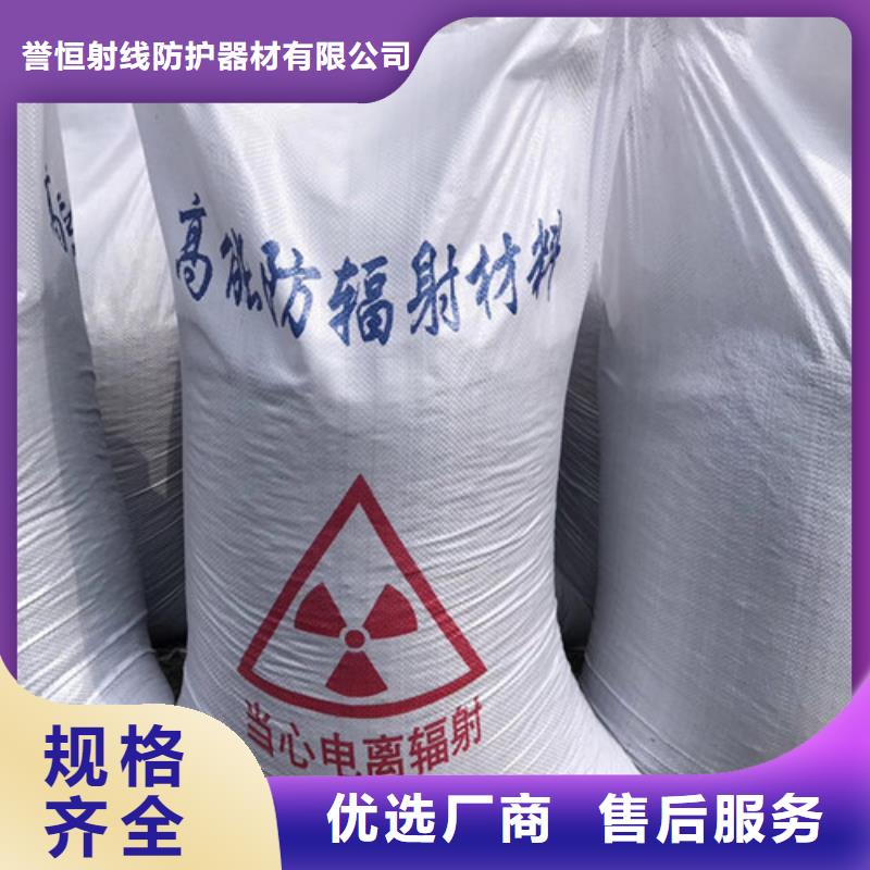 机房墙体防护X射线真诚的服务