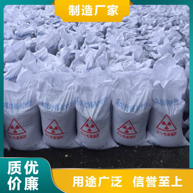 防辐射砂浆质优价廉