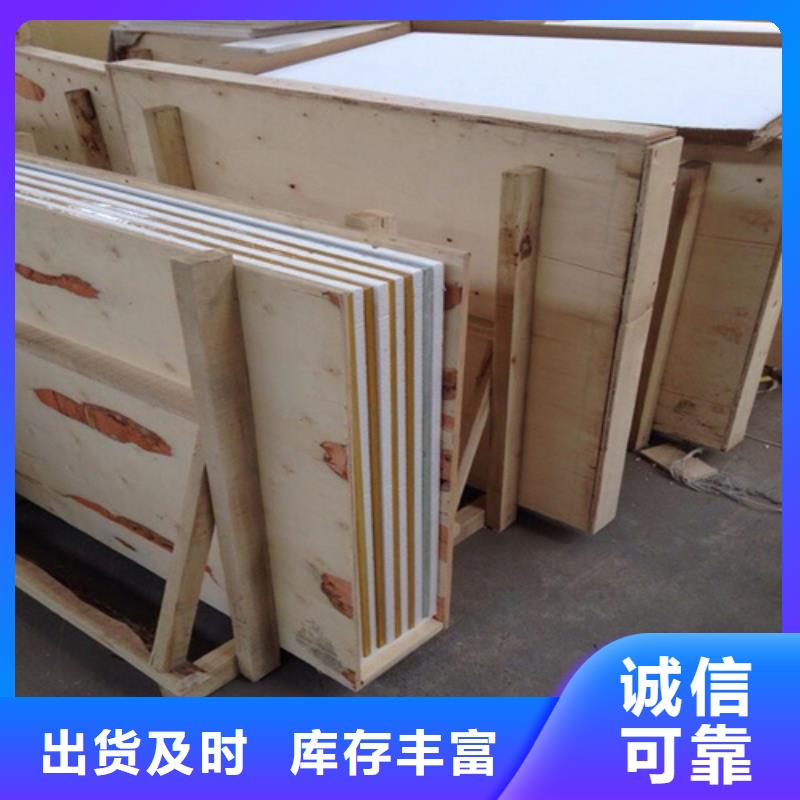 防輻射鋇板廠家