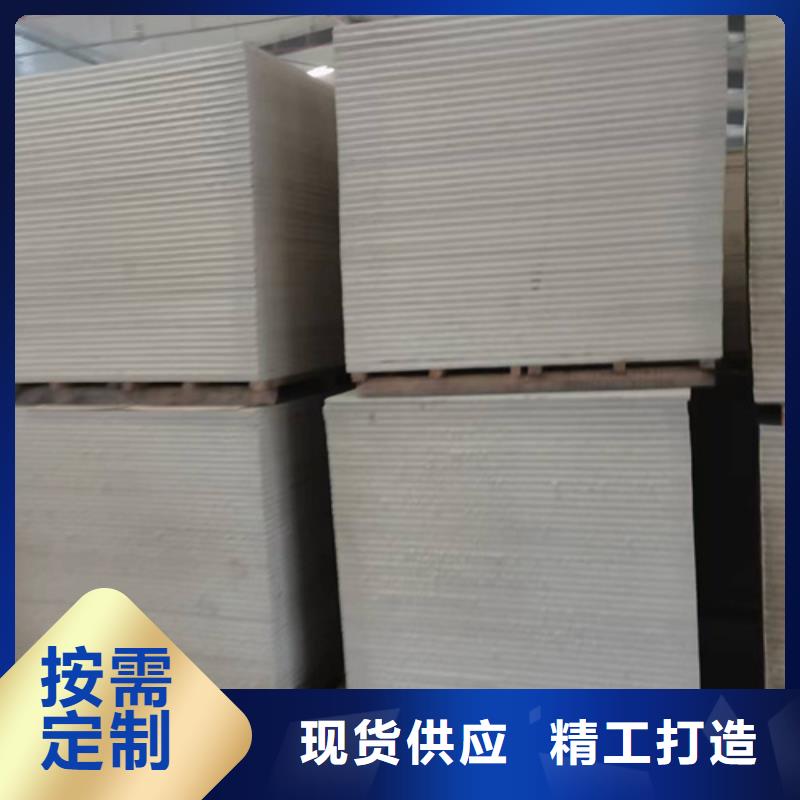 防輻射硫酸鋇板施工安裝