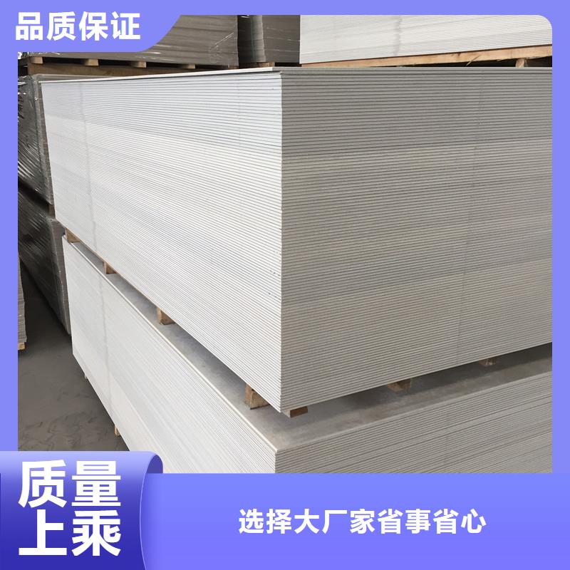 防輻射硫酸鋇板施工安裝